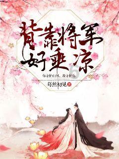 第九届“美·德照亮港城”颁奖典礼举行